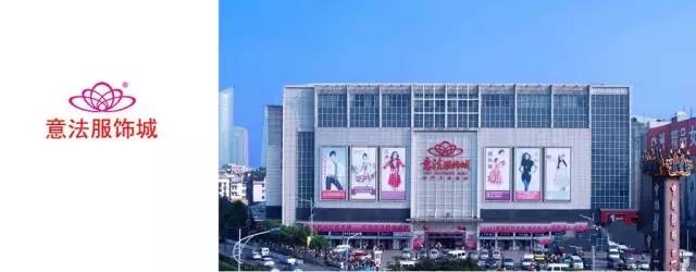 杭州重點女裝批發市場進貨攻略 從四季青到意法，新手老手必讀指南